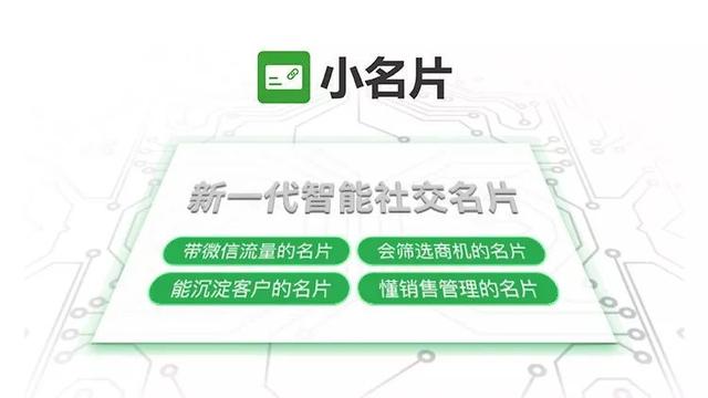 小名片CEO楊芳賢被授予“騰訊雲最具價值專家”獎項 